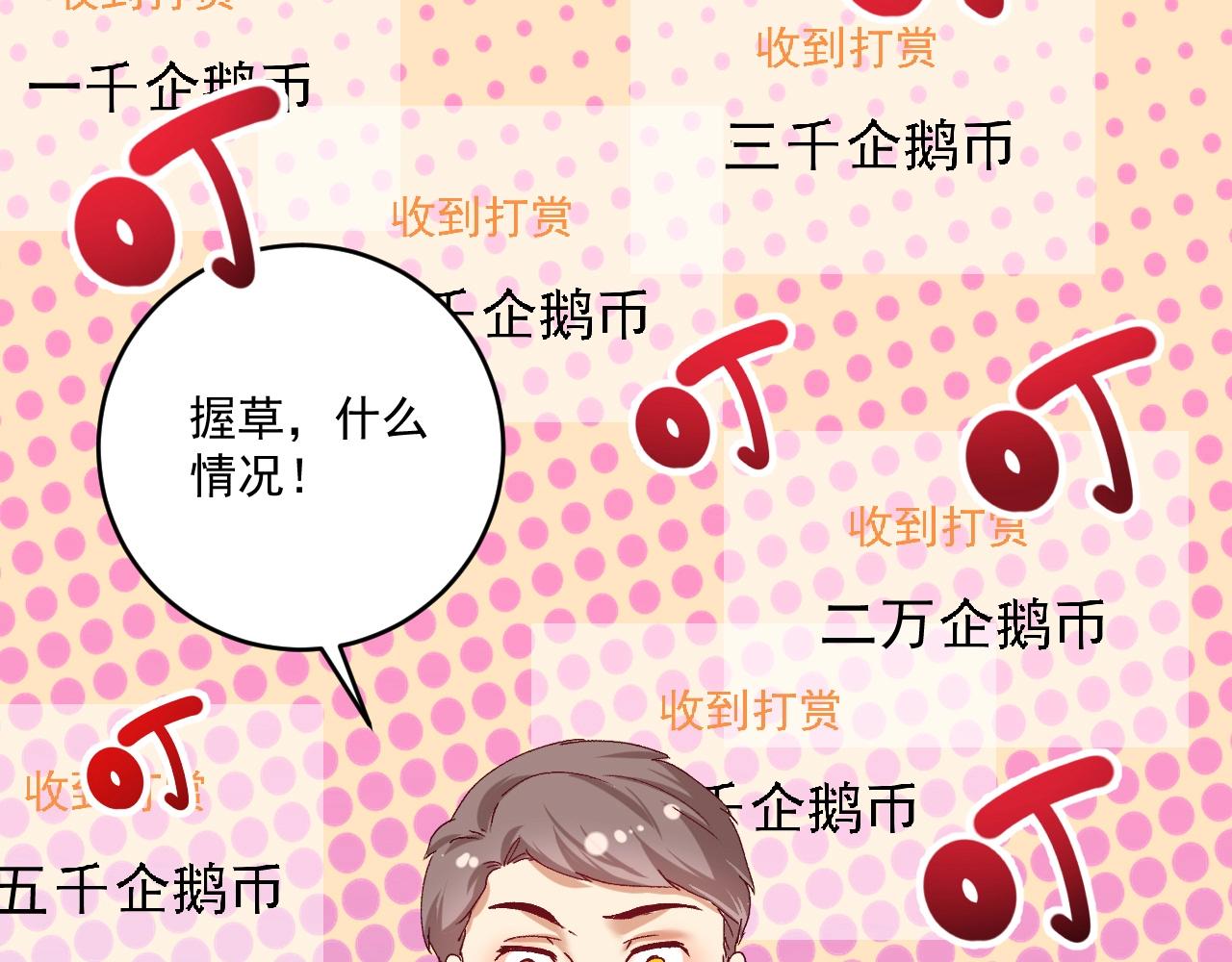 第119话 成稿出来11