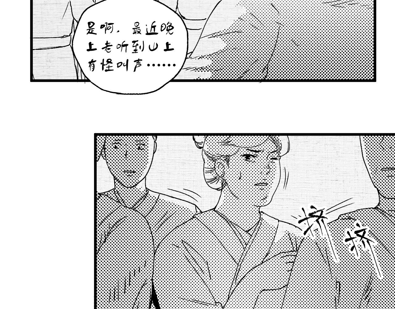 第119话 成稿出来44