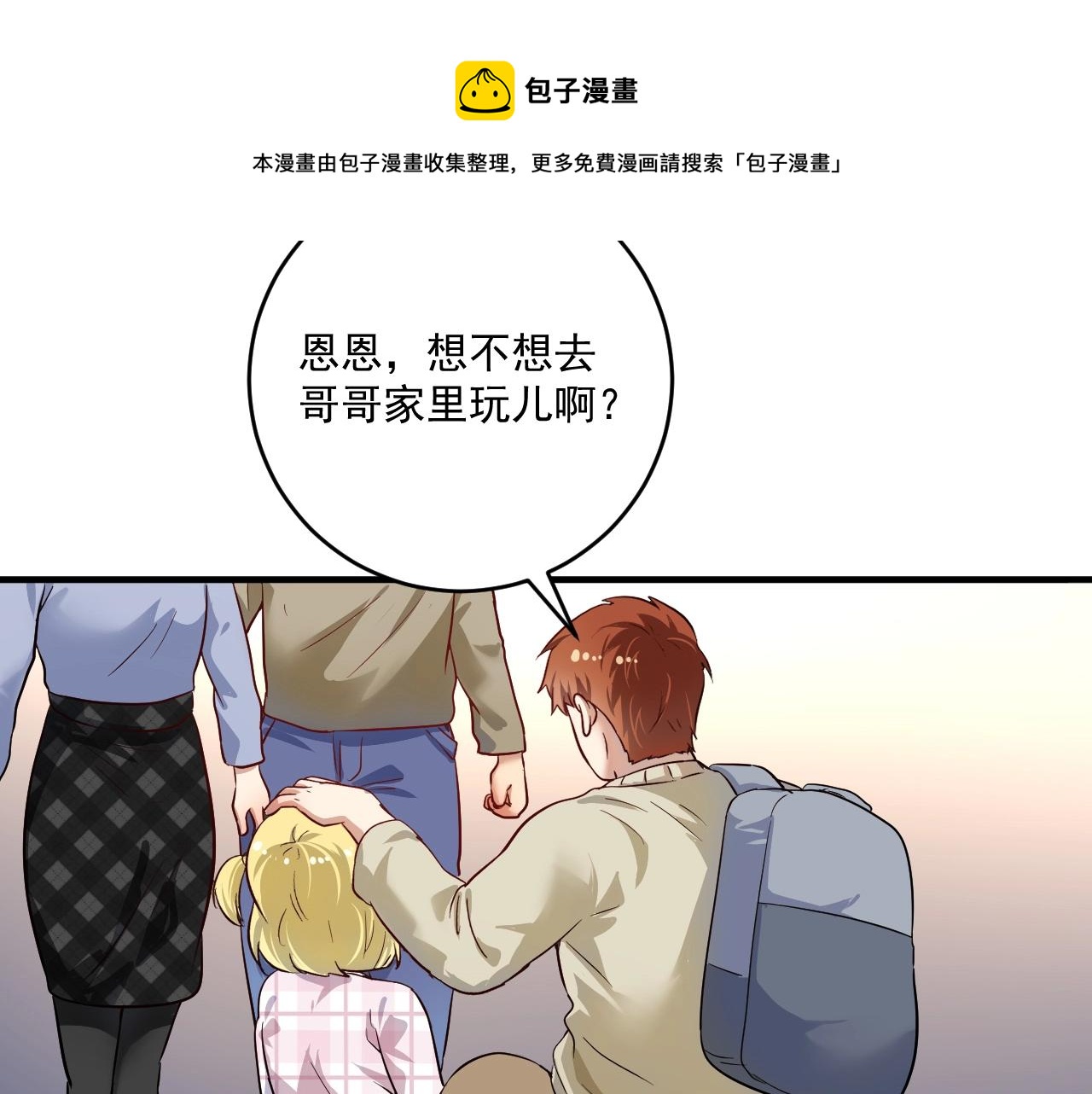 第162话 英雄有名100