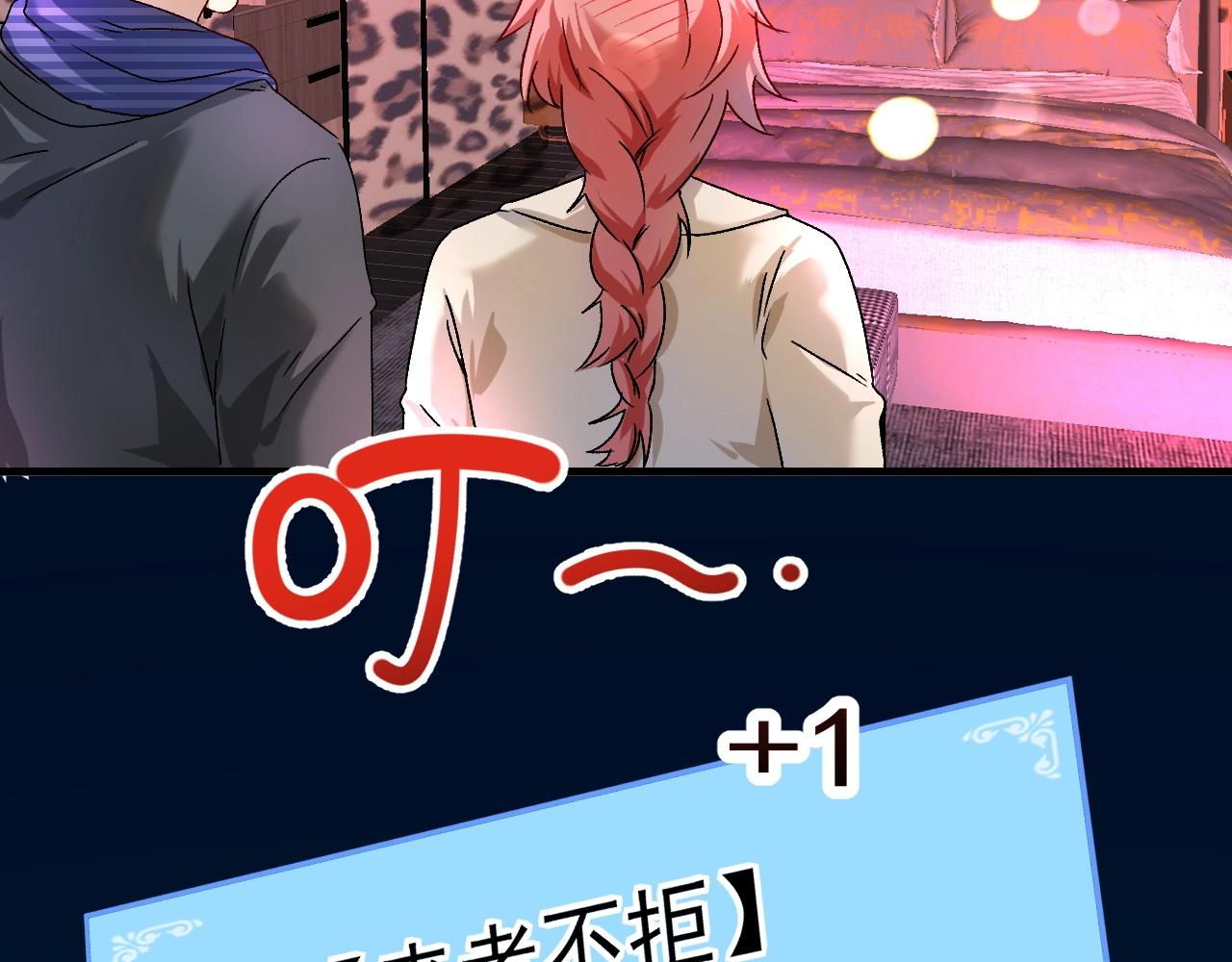 第140话 生日礼与成人礼13