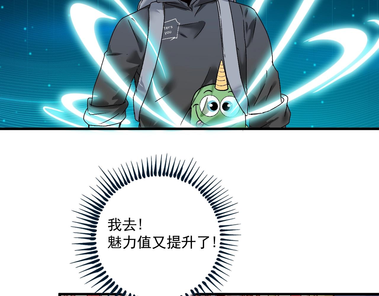 第134话 国家队的征召44