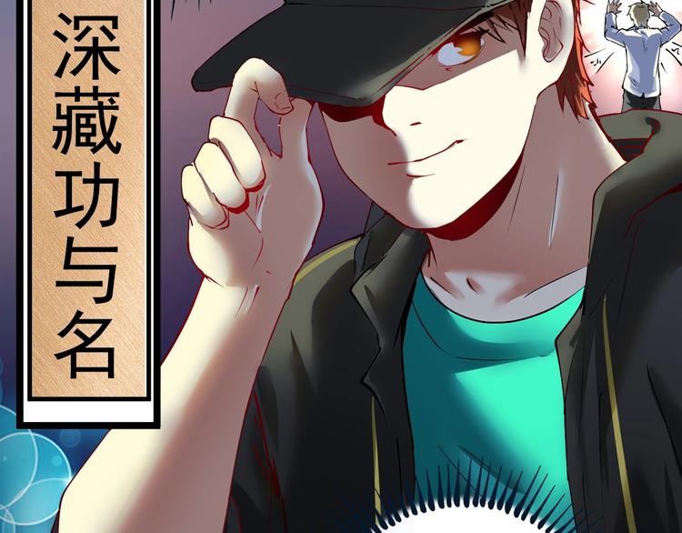 第37话 时尚芭莎83