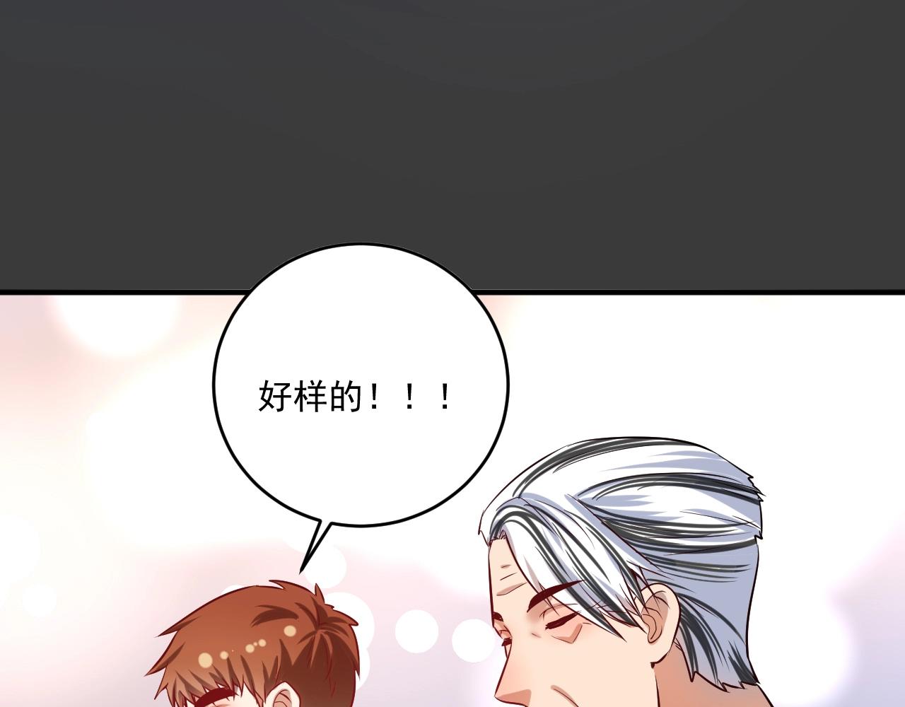 第176话 林大钊的胜利75
