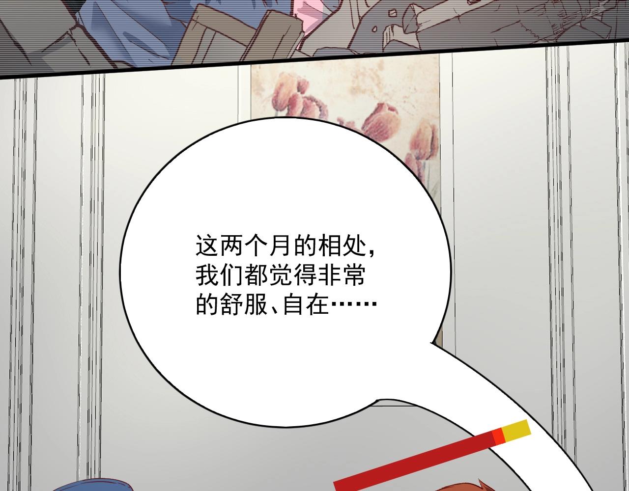 第225话 劳伦斯冠军奖颁奖典礼15