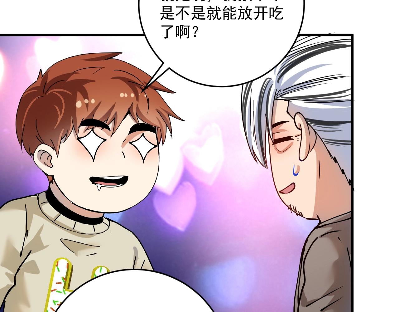 第157话 完赛87