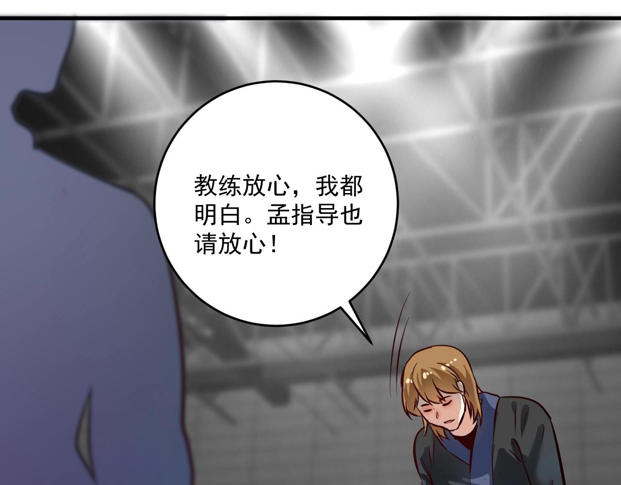 第188话团队竞赛82
