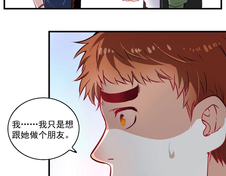 第10话 交个朋友！87