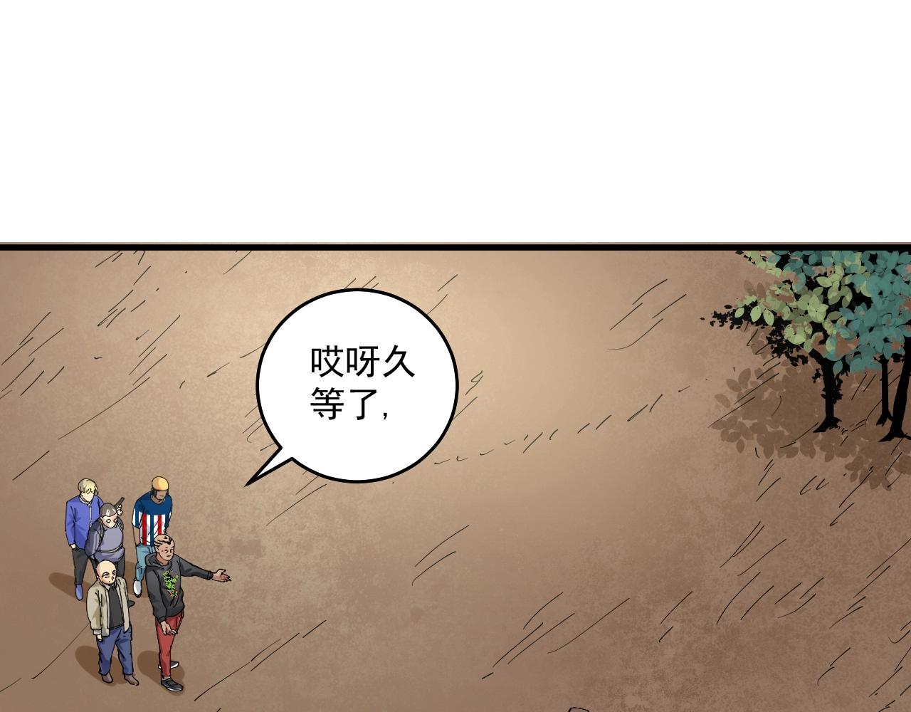 第150话 嚣张的绑匪19