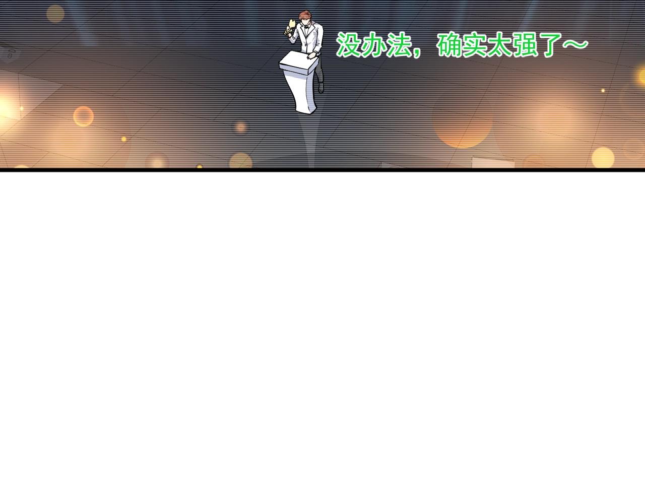 第226话 来自吴桐的惊喜62