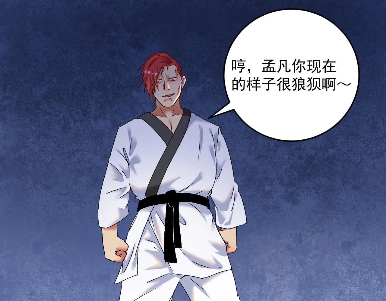 第133话 奠定胜局4