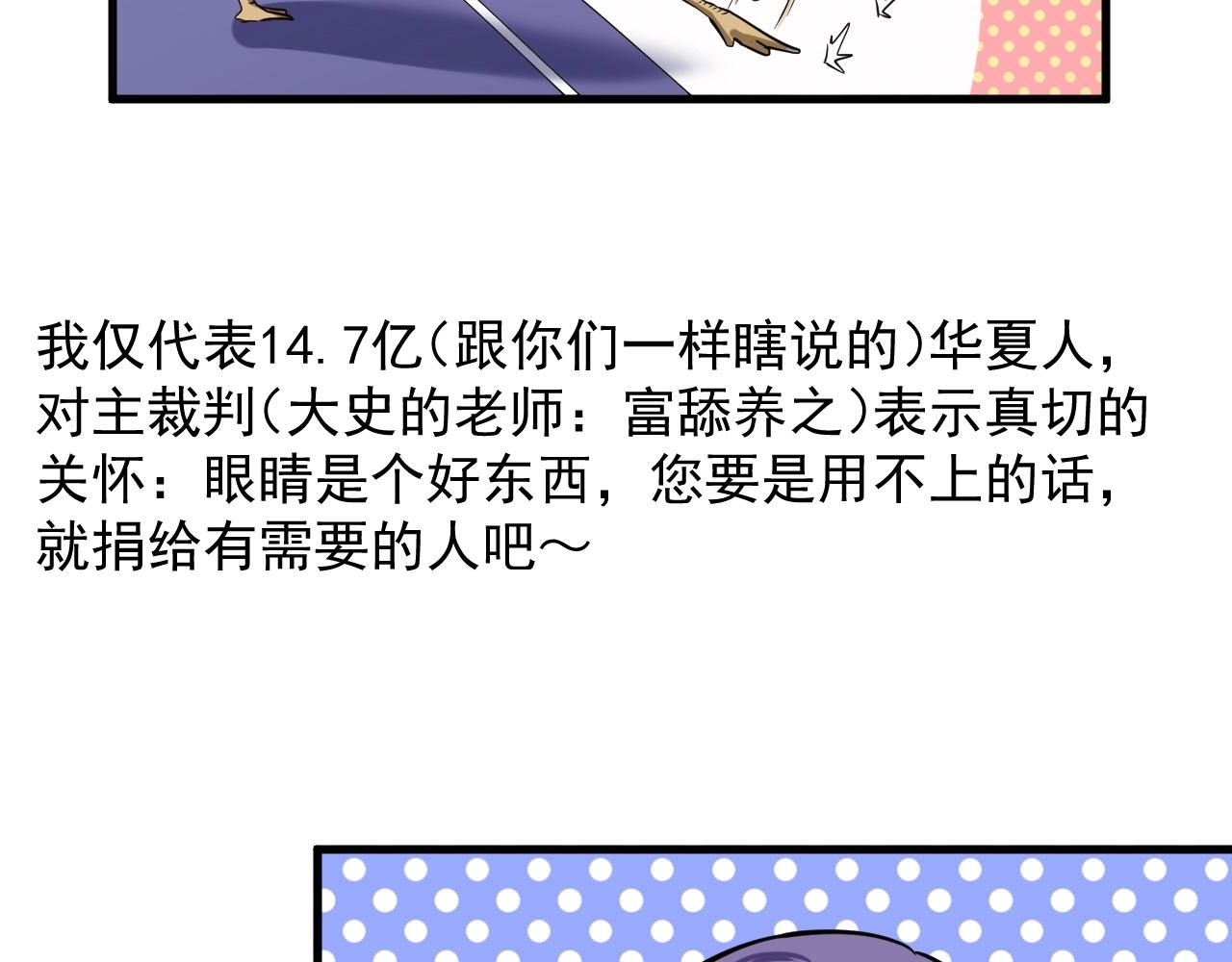 第184话 光芒闪耀73
