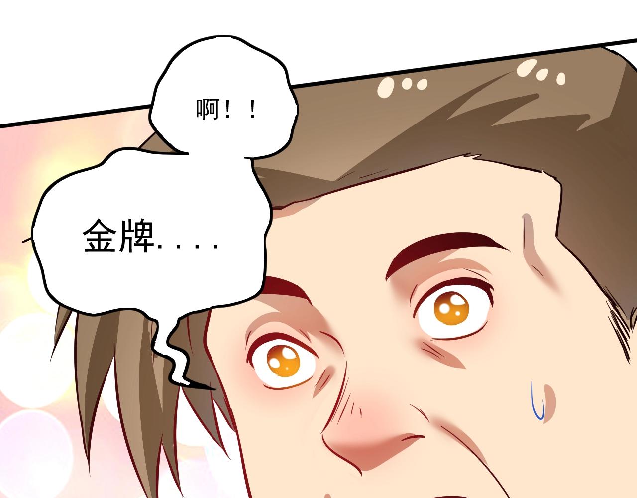 第209话 约法三章71