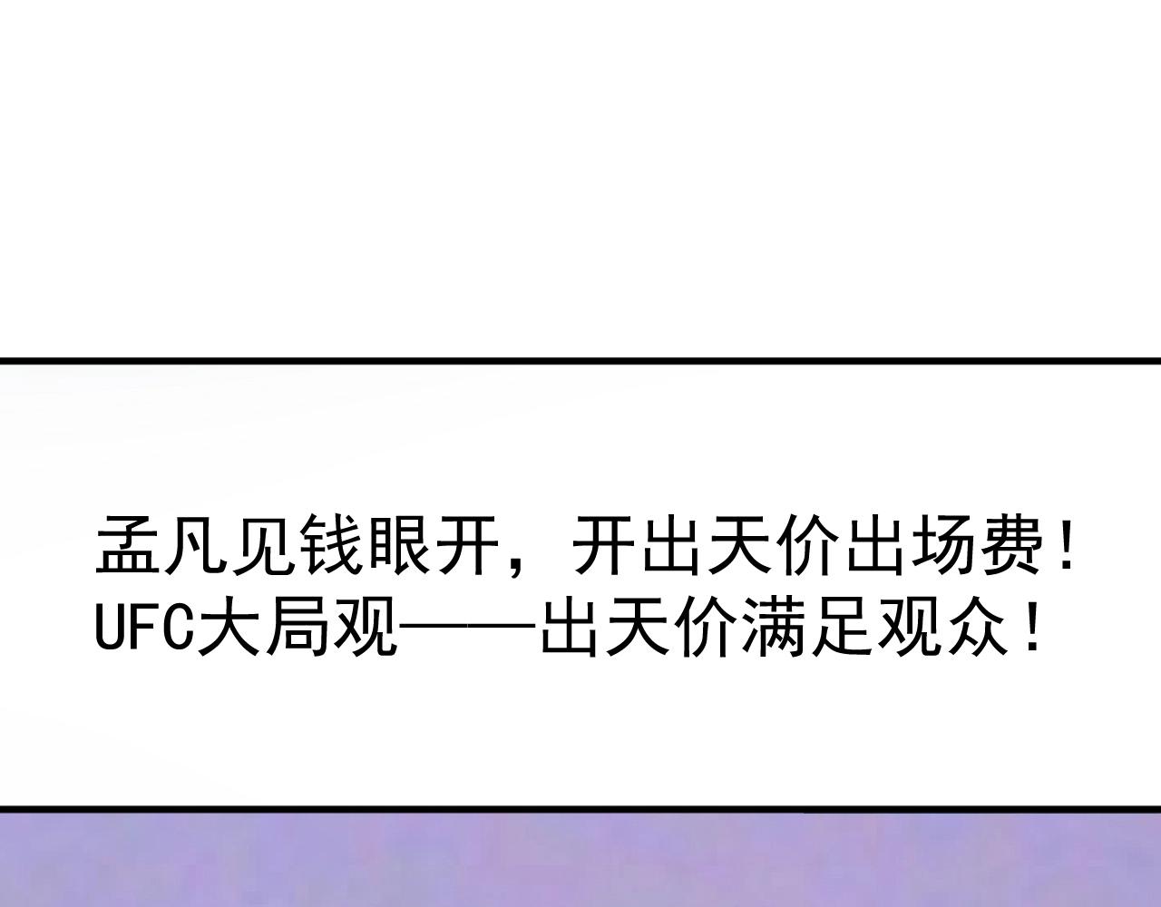 第231话 偷袭！不讲武德！17