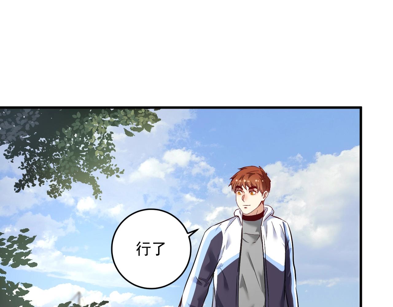 第168话 驯兽师孟凡39