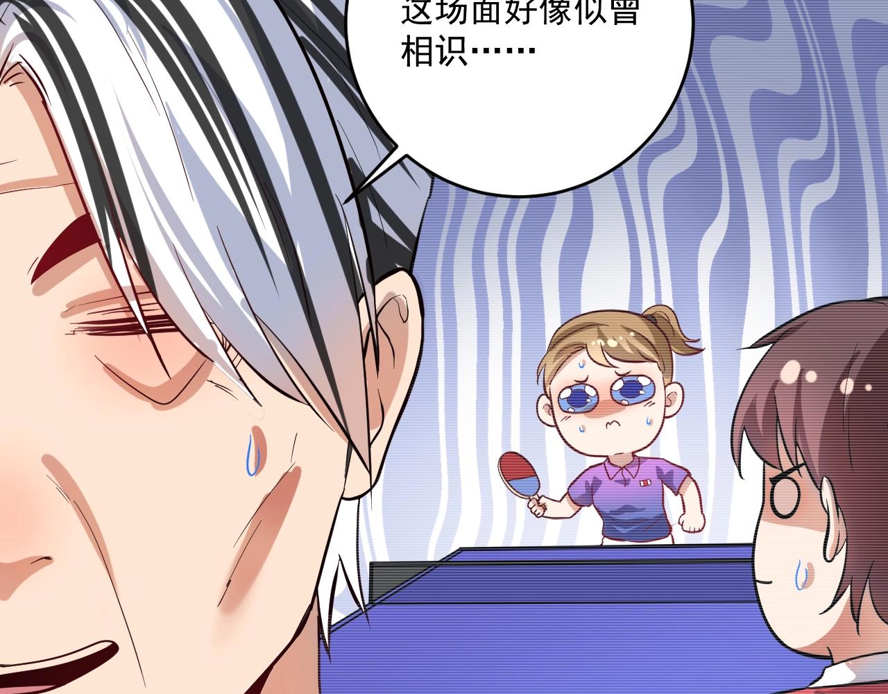 第192话高手相惜50