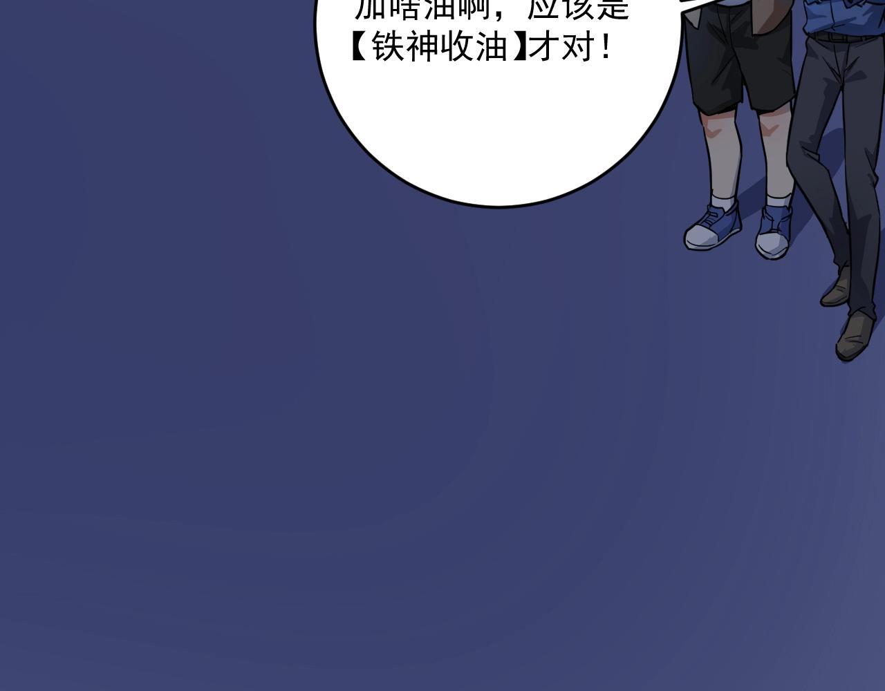 第236话 领证67