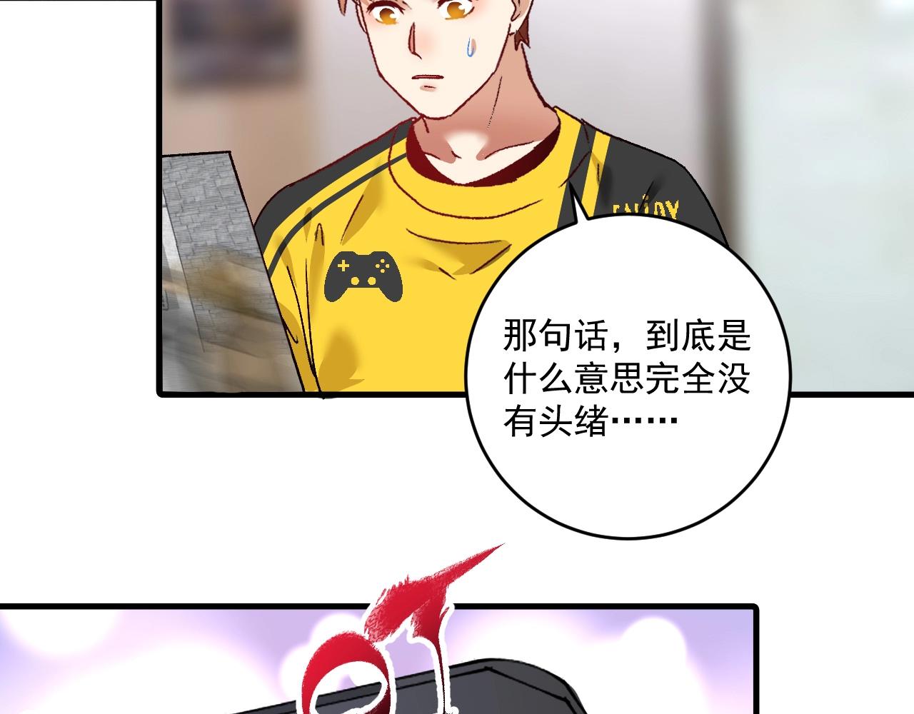 第112话 发现同伙59