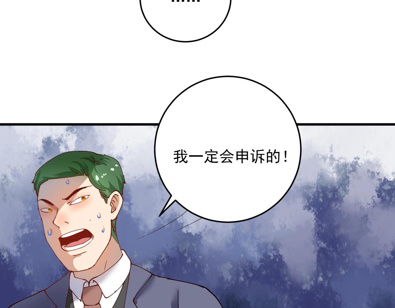 第156话 气势滔天74