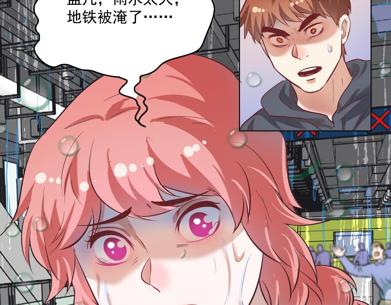 第202话被震惊的制作人98