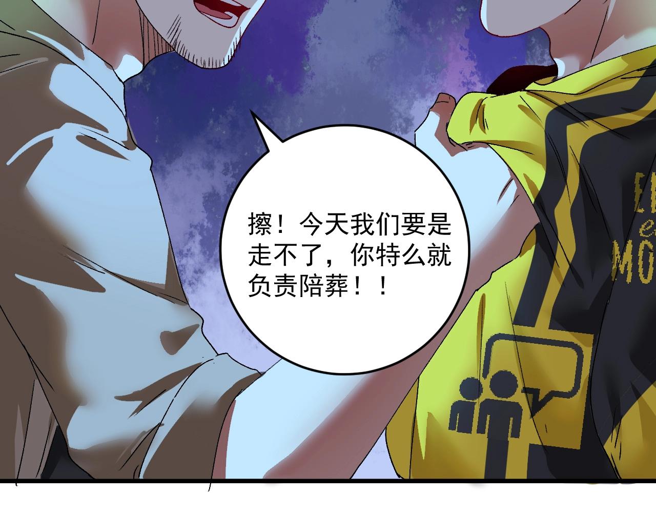 第114话 解救人质86