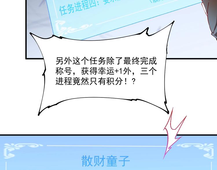 第6话 改变自己！7