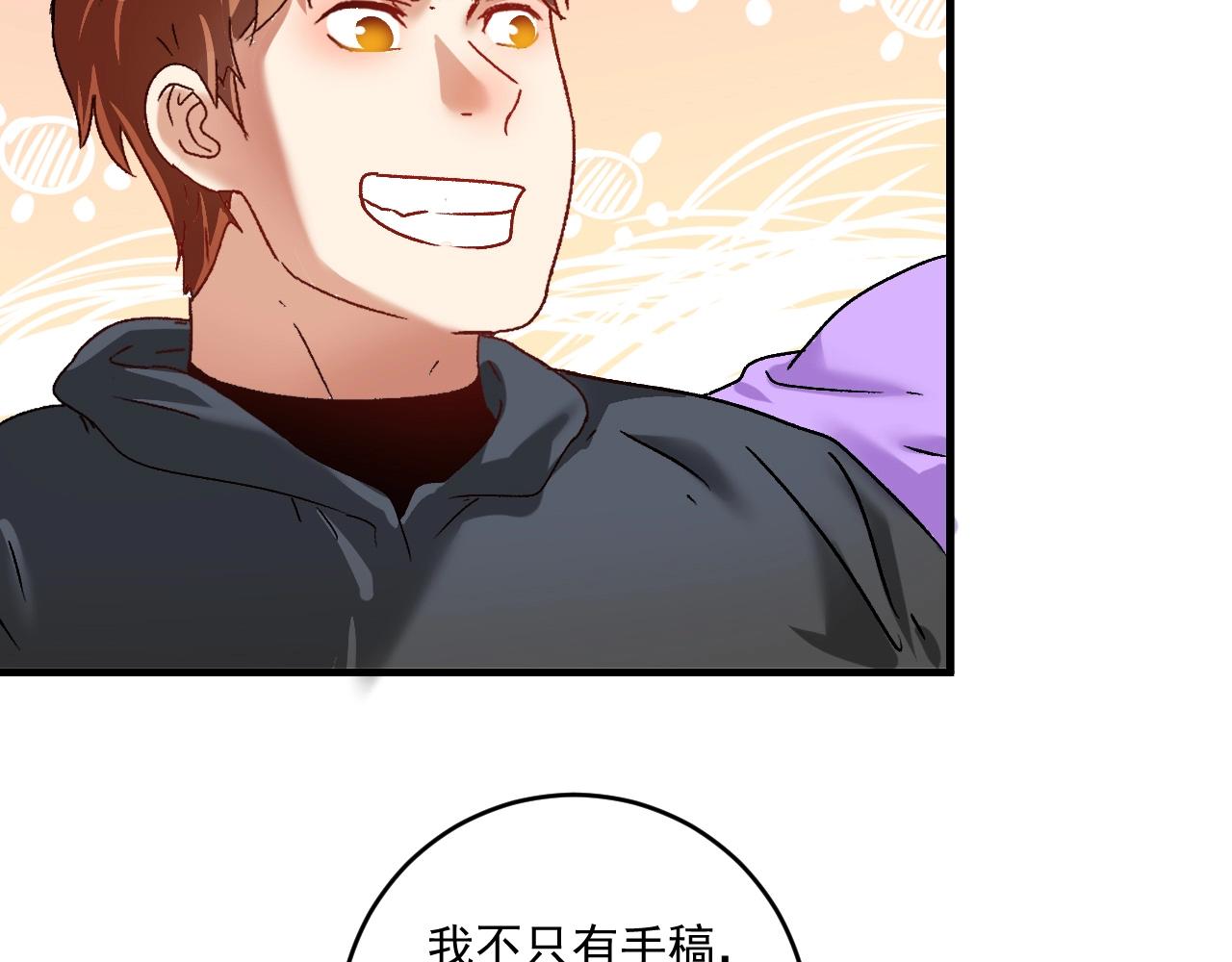 第136话 美好时光67