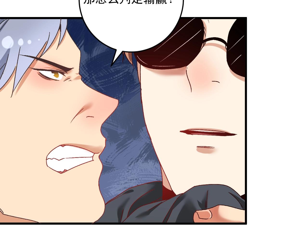 第128话 连战连捷16