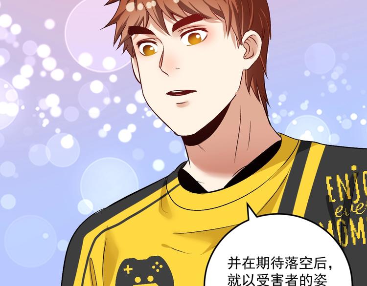 第82话 慈善的本质69