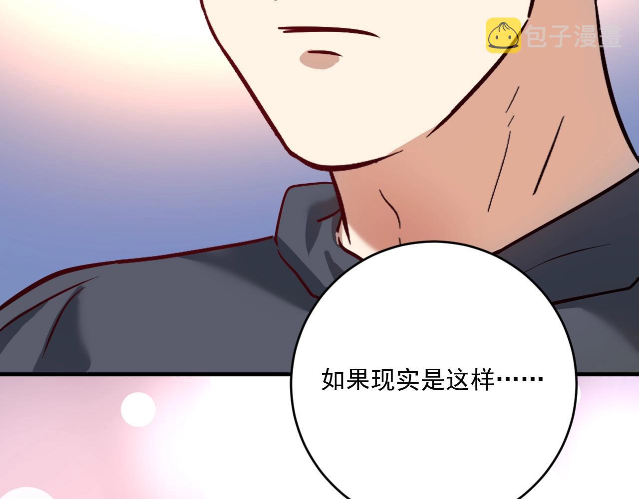 第218话 改变世界108
