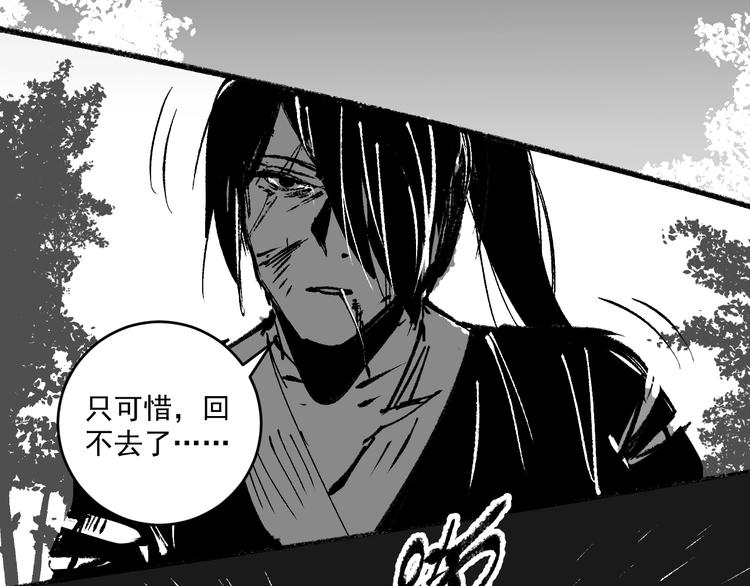 第95话 死期将至？！55