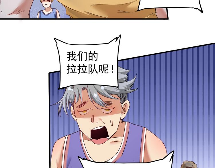 第56话 兵法有云！46