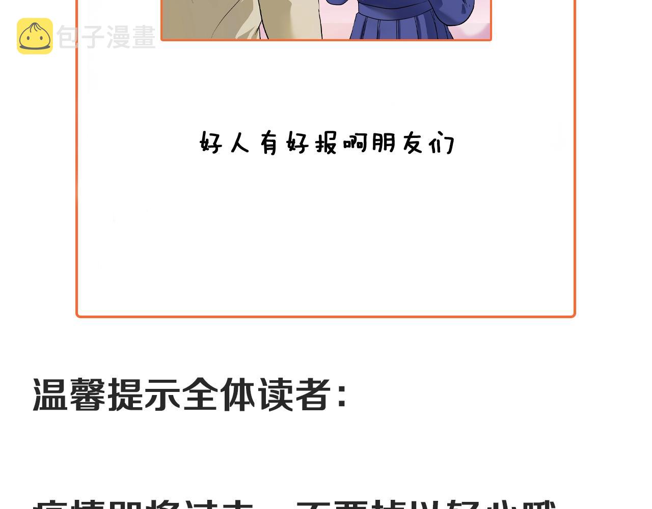 第164话 三方会战111
