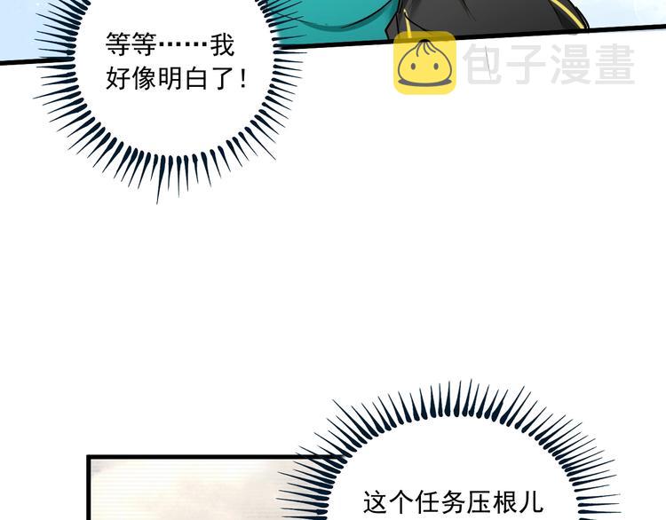 第44话 Air Jorfan8