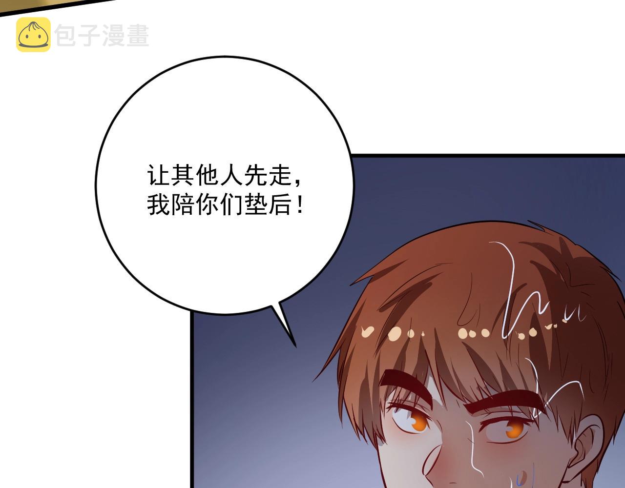 第204话如果没有你84