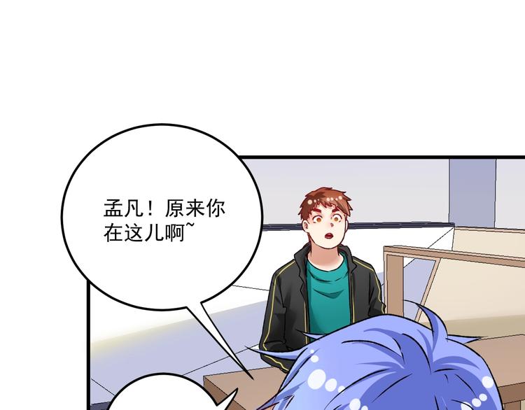 第54话 高手过招！126