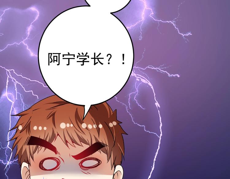 第54话 高手过招！131