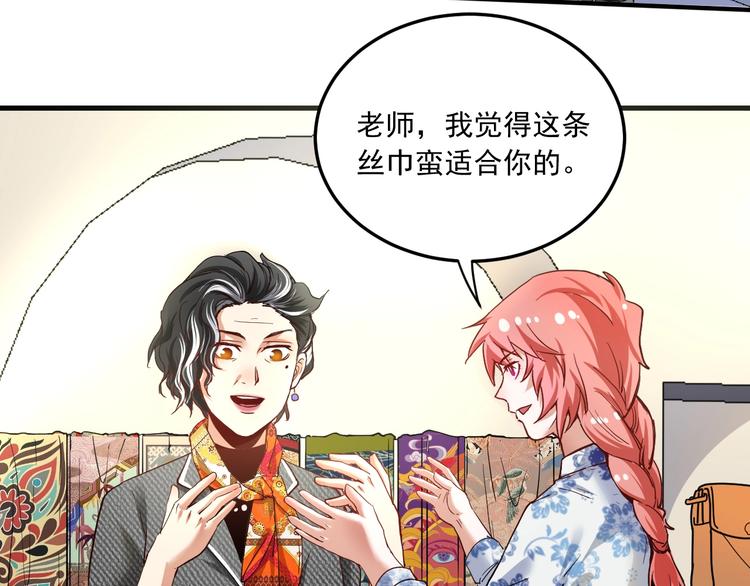 第48话 妈妈的观察细致入微111