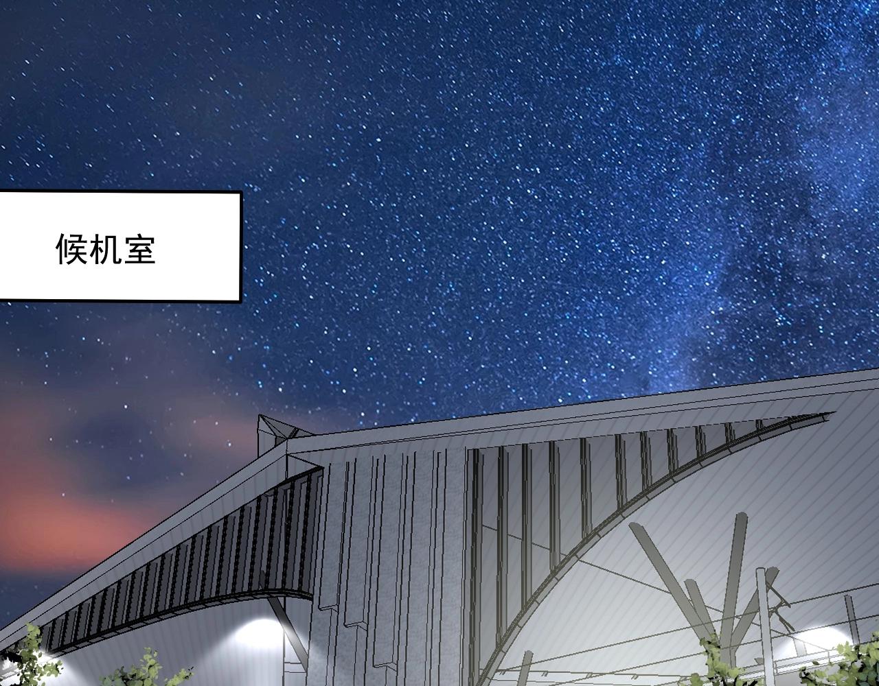 第113话 锁定目标87