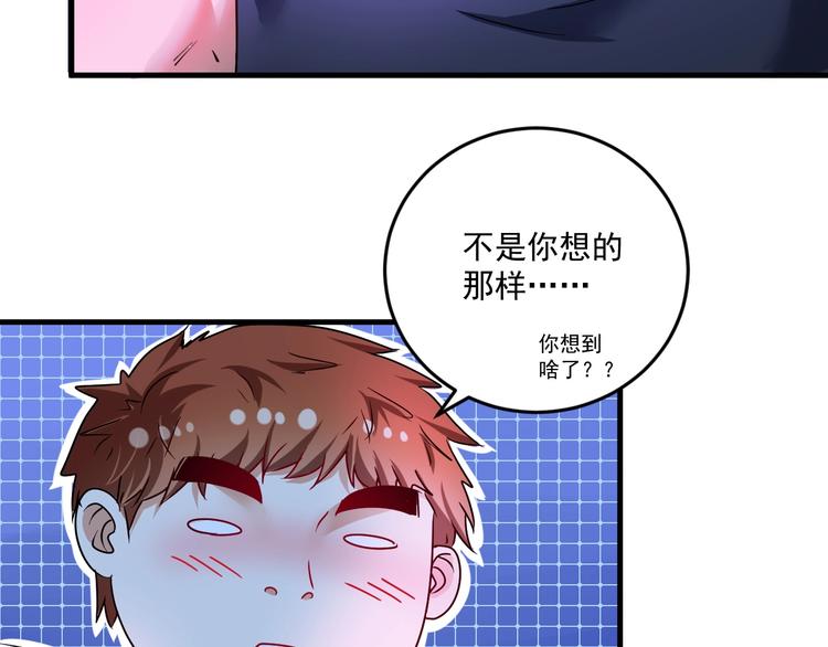 第70话 解开封印！15