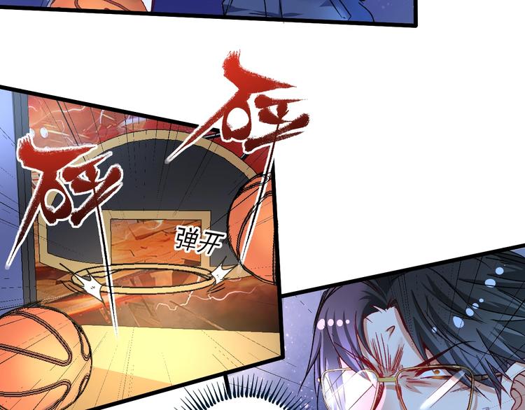 第51话 小丑竟是我自己？87