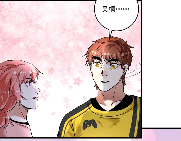 第96话 生死抉择88