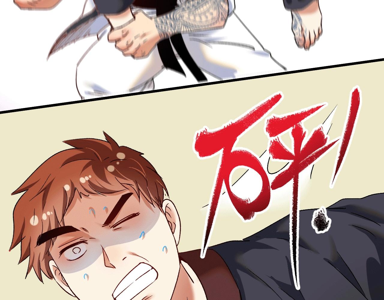 第104话 感觉不太对劲！46
