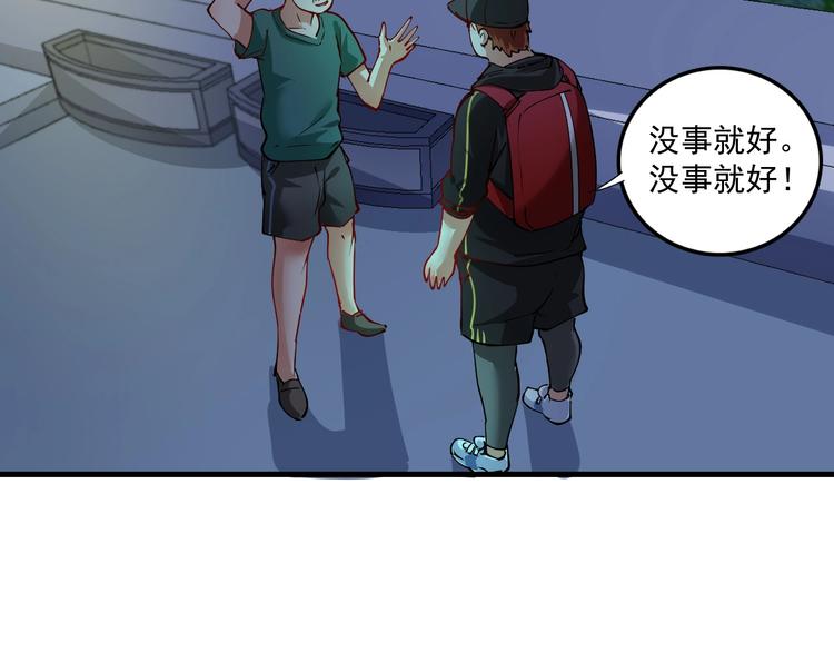 第34话 你必加冕为王68