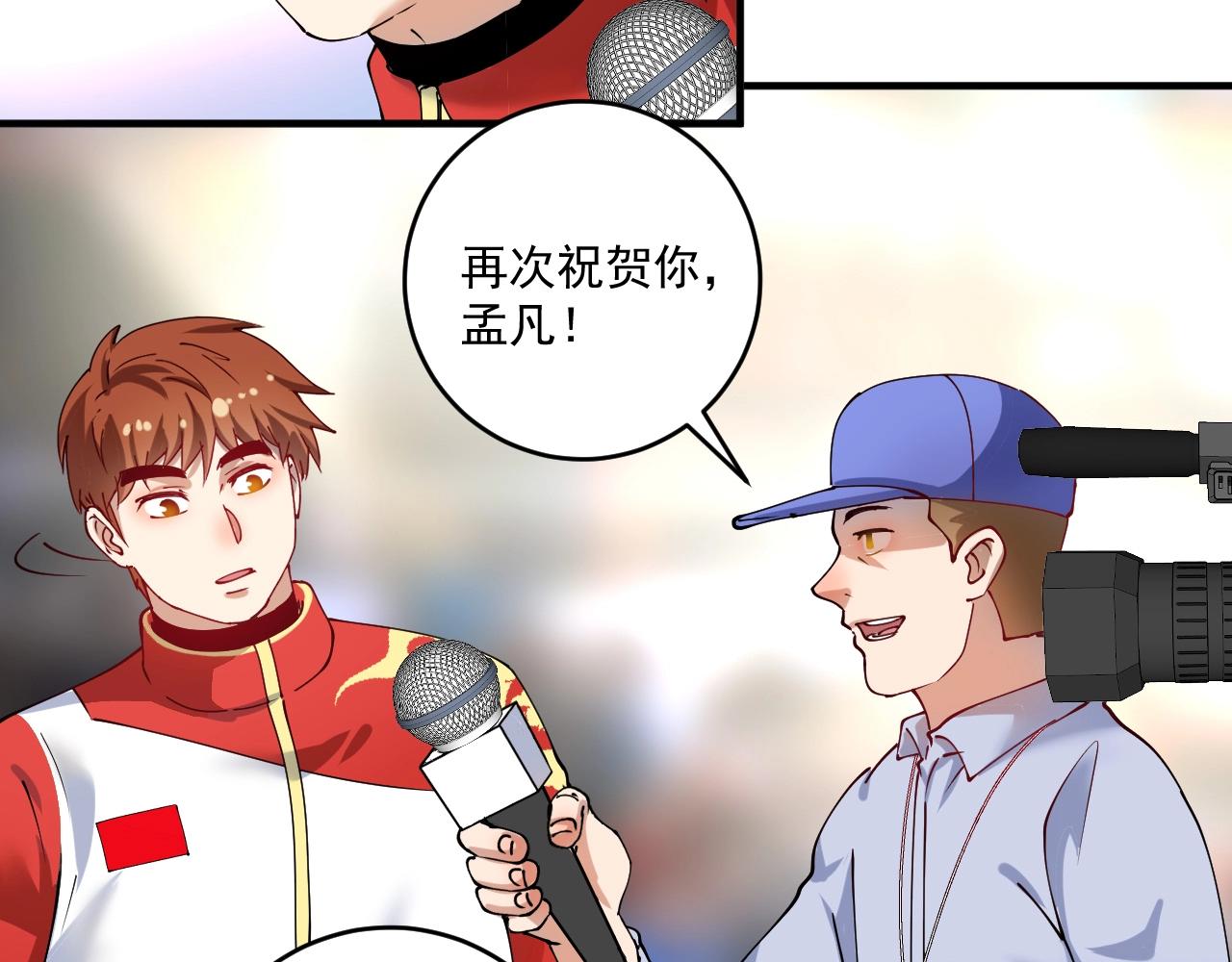 第157话 完赛69