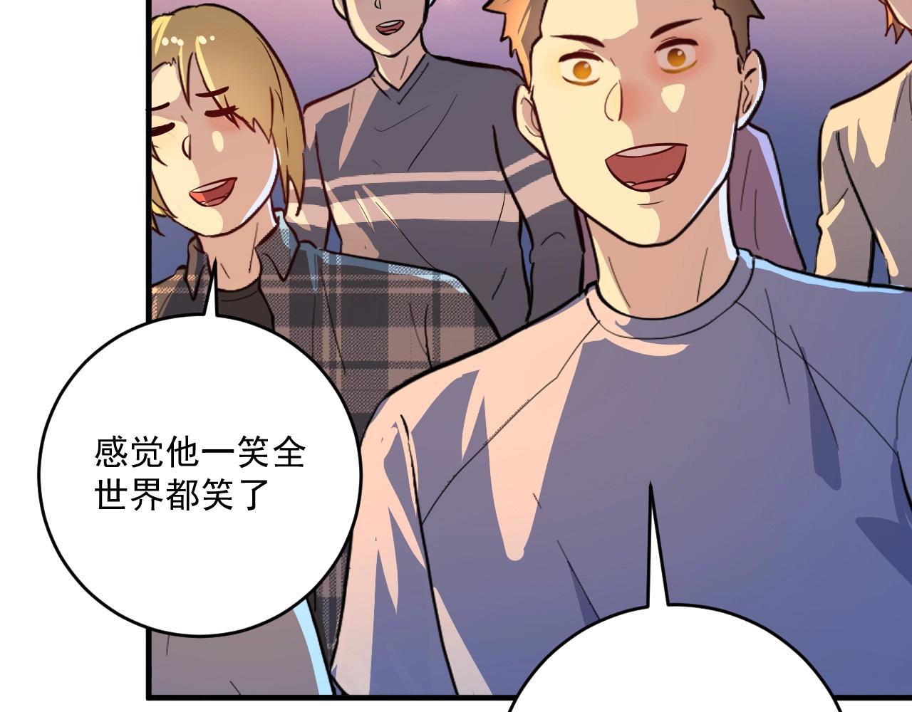第226话 来自吴桐的惊喜29