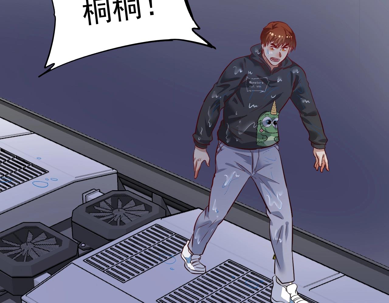 第203话乘风破浪85
