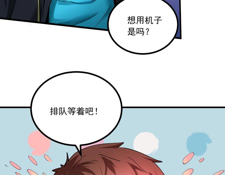 第44话 Air Jorfan140