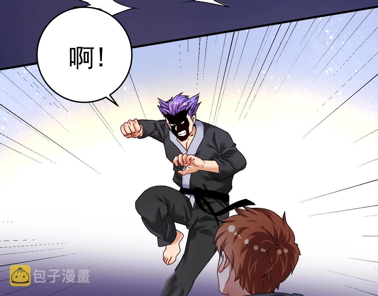 第129话 OFC的反应5