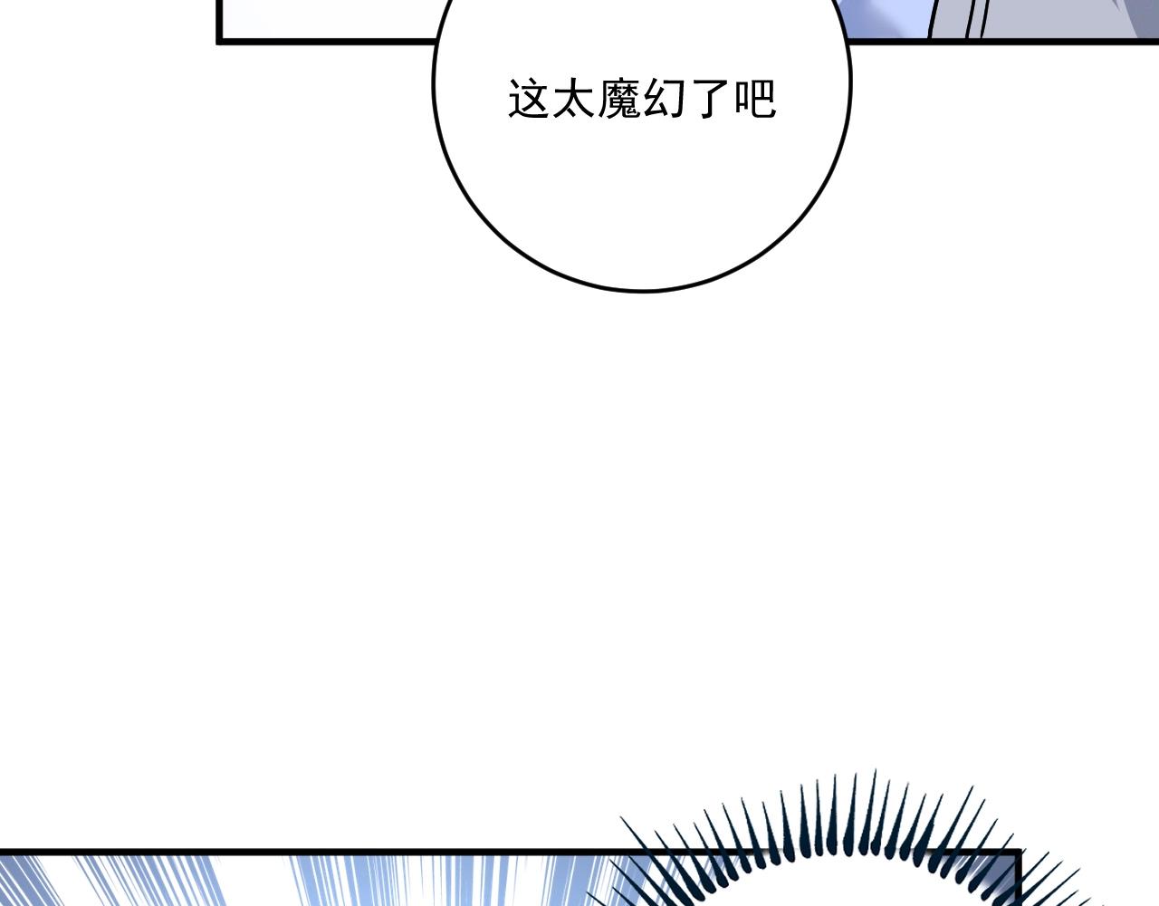 第168话 驯兽师孟凡48