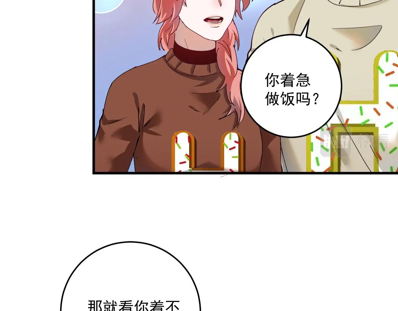 第158话 节奏不对？39